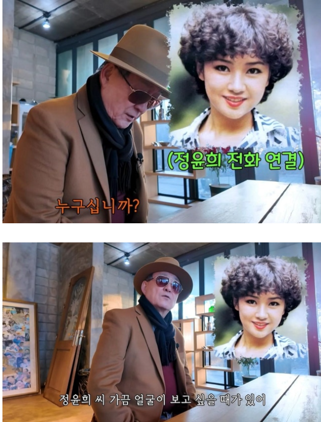 유부남 회장과 스캔들까지 결국 그의 아내가 된 뒤 40년째 은퇴 중인 전설의 여배우 예상과 전혀 다른 이미지 1