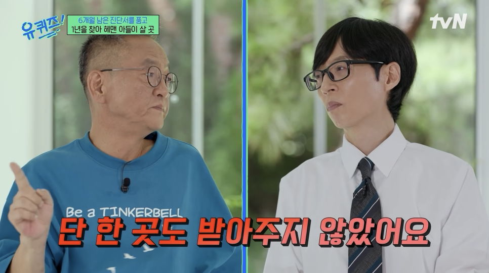 아들 두고 어떻게 죽나... 전 국민 울린 피터팬 아빠 별세 최근 분위기가 확 바뀌었다 이미지 2