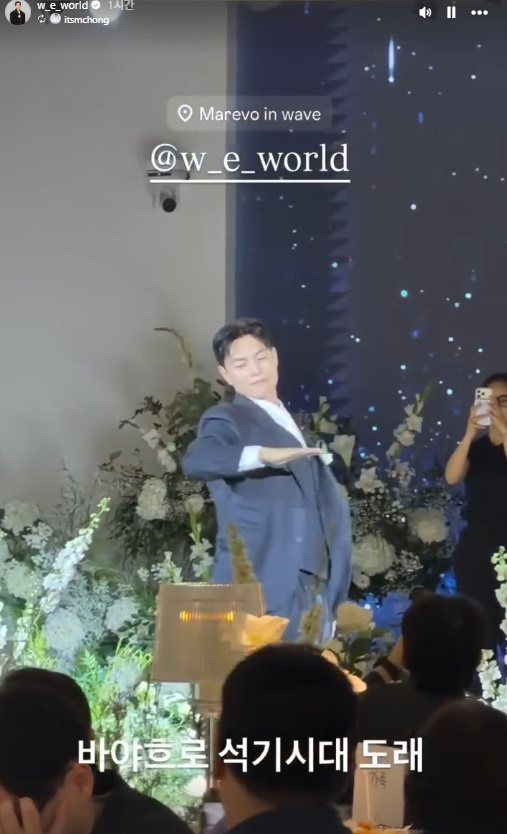 한강뷰 선상 웨딩 23기 순자-영철 결혼식 현장 공개 나솔 총출동 축가 부케는 누구 다시 엮이면서 화제 이미지 1