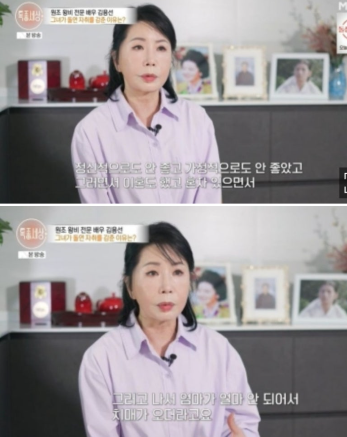 남편 잠적 후 20억 채무까지 떠안았다 68세 여배우의 뜻밖의 근황 지금 보니 느낌이 완전히 다르다~! 이미지 6