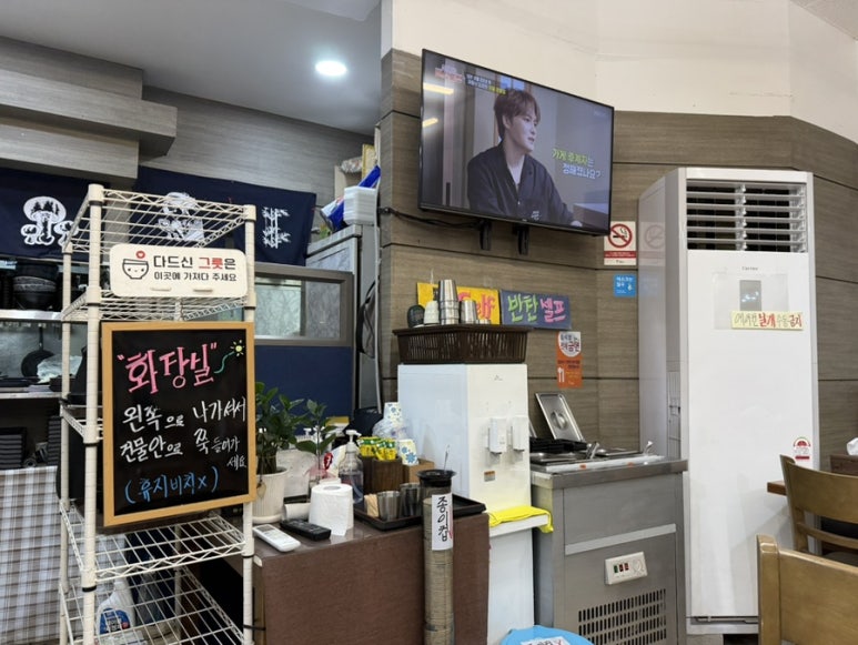 진가츠 사진 6