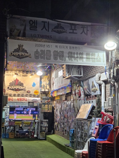대양통닭 사진 5