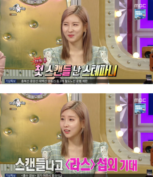 한참 나이많은 60대 남친과 6년째 열애중인 아이돌 관계가 다시 주목받는 이유는 이미지 2