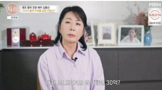 남편 잠적 후 20억 채무까지 떠안았다 68세 여배우의 뜻밖의 근황 지금 보니 느낌이 완전히 다르다~! 이미지 5
