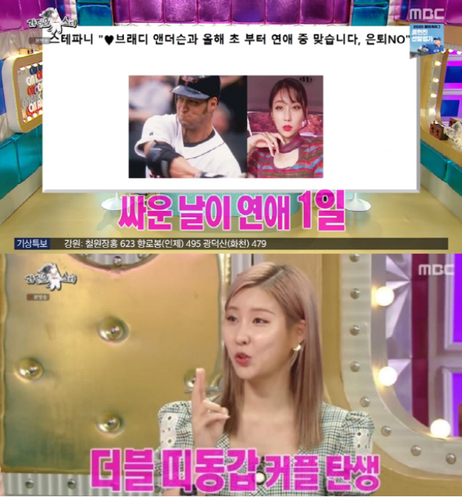 한참 나이많은 60대 남친과 6년째 열애중인 아이돌 관계가 다시 주목받는 이유는 이미지 5