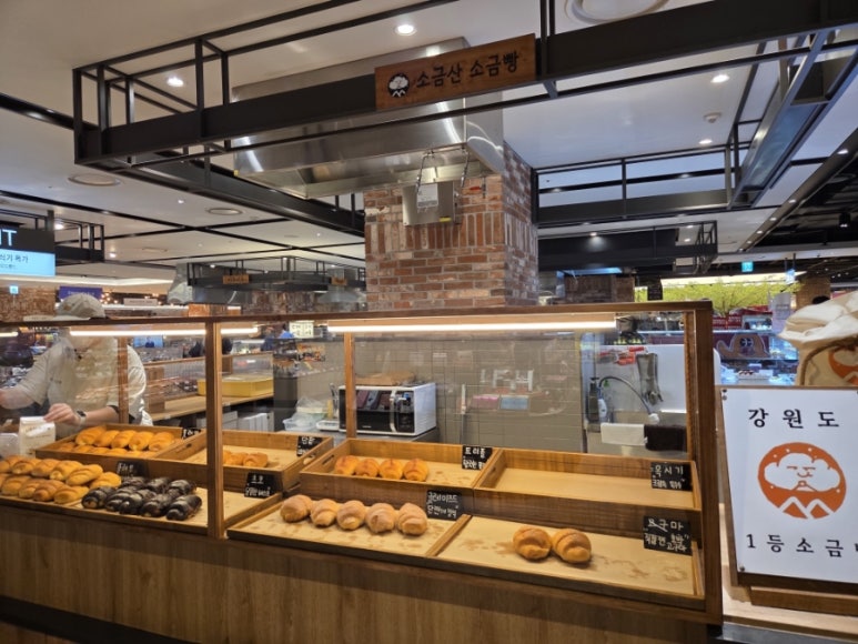 소금산소금빵 현대백화점천호점 대표 사진
