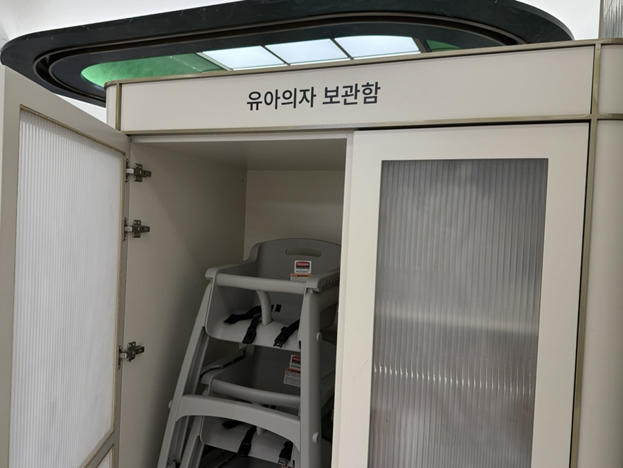 차이들 롯데백화점 노원점 사진 8