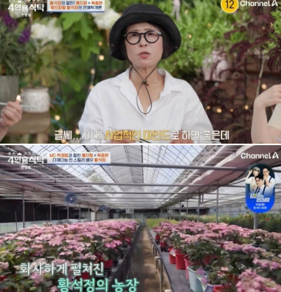 전성기 배우였던 여배우 근황 하나로 분위기 바뀌었다 이미지 6