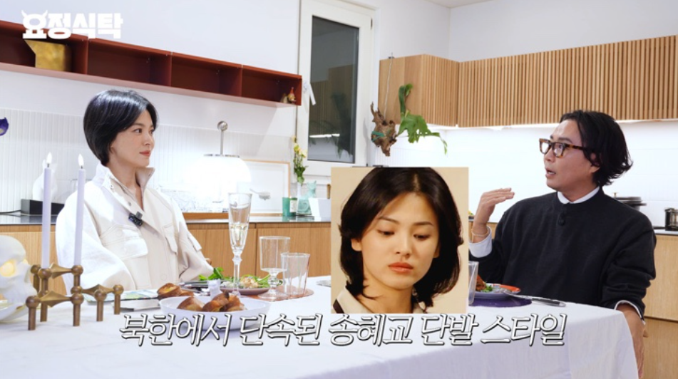 북한에서 풍기문란 대상으로 지정된 한국 여자 연예인의 정체와 이유 지금 더 주목받는 이유는? 이미지 2