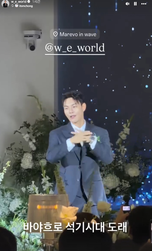 한강뷰 선상 웨딩 23기 순자-영철 결혼식 현장 공개 나솔 총출동 축가 부케는 누구 다시 엮이면서 화제 이미지 2