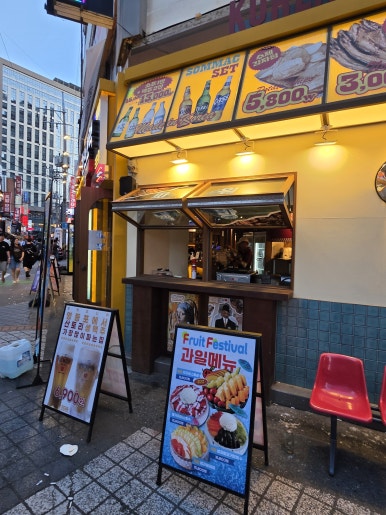 한인쏘맥 영등포본점 사진 7