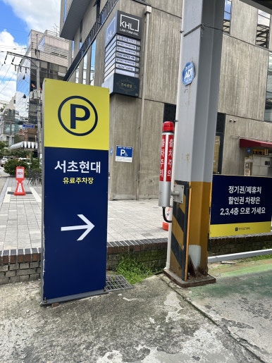 육수정 교대역직영점 사진 8