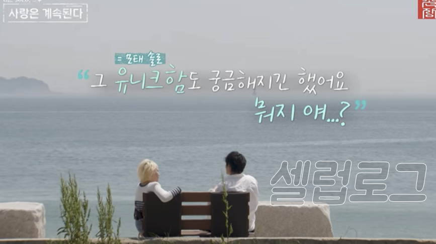 나솔사계 14기 미스터서 영자 수치 하나로 흐름이 바뀌었다 이미지 4