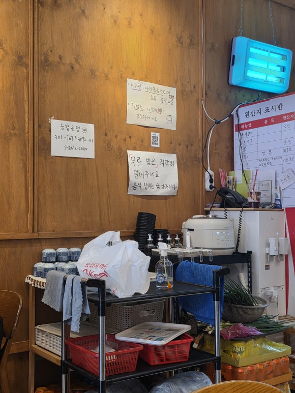 칠리향도삭면 사진 5