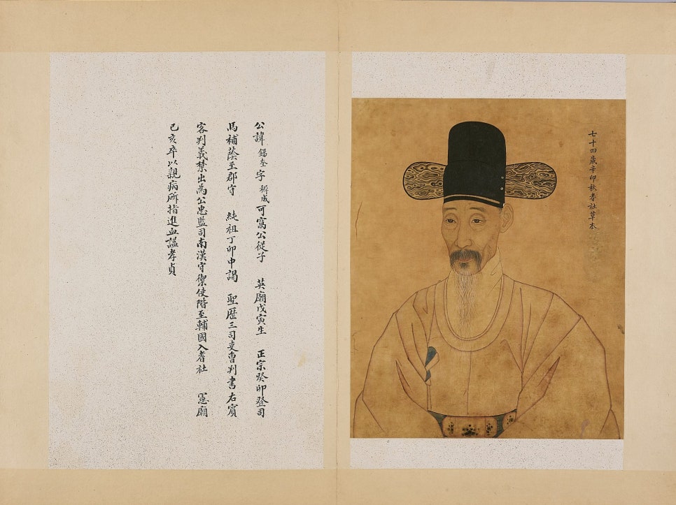 이석규의 초상 밑그림과 고종의 친필 글씨, 상소 답변 문서가 나란히 놓인 전시 장면
