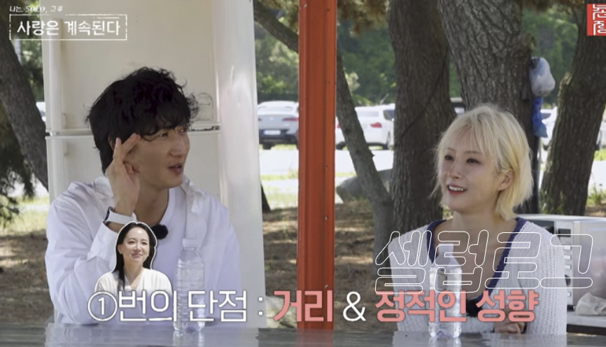 나솔사계 14기 미스터서 영자 수치 하나로 흐름이 바뀌었다 이미지 2