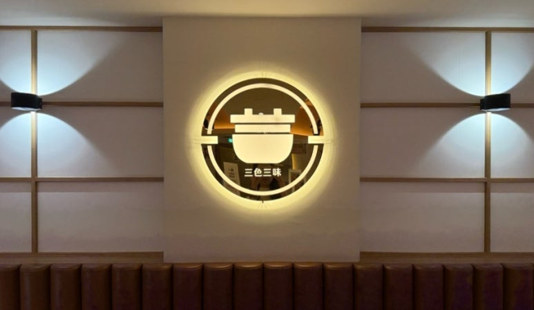 동양솥밥 수원역점 사진 7
