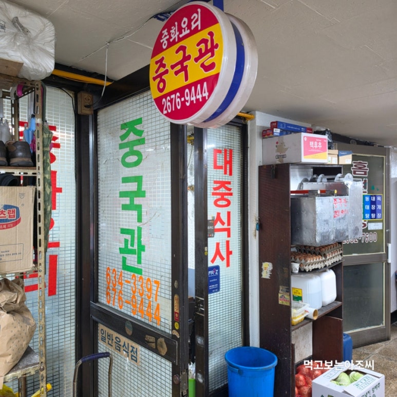 중국관 대표 사진