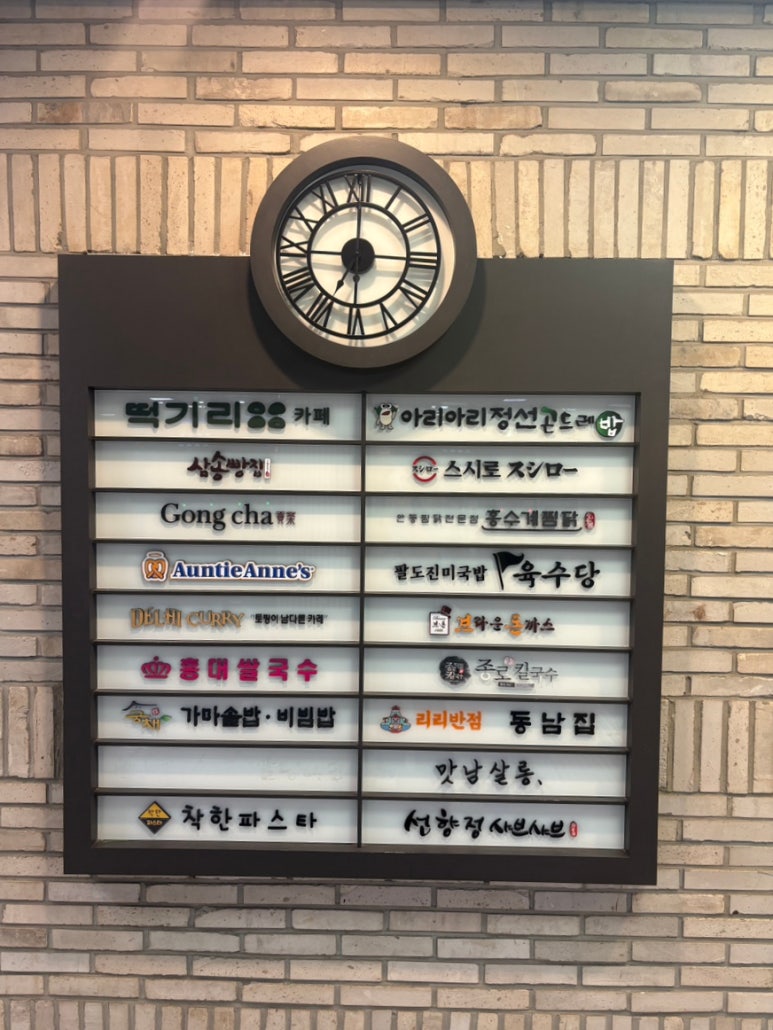 홍수계찜닭 부천역사점 사진 7