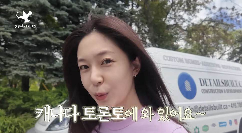 윤현민이랑 할 줄 알았는데... 배우 백진희 내년 1월 비연예인과 결혼 관계 하나로 흐름이 바뀌었다 이미지 2