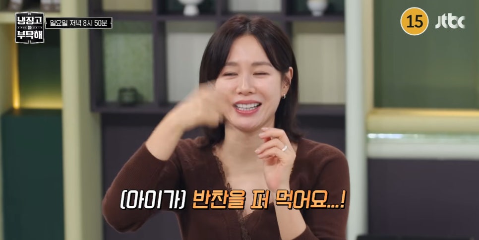 손예진 현빈 냉장고 최초 공개 주부 9단 손맛에 셰프들 감탄 아들 식성까지 냉부해 예전과 완전히 달라졌다 이미지 5