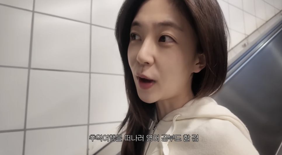 윤현민이랑 할 줄 알았는데... 배우 백진희 내년 1월 비연예인과 결혼 관계 하나로 흐름이 바뀌었다 이미지 3