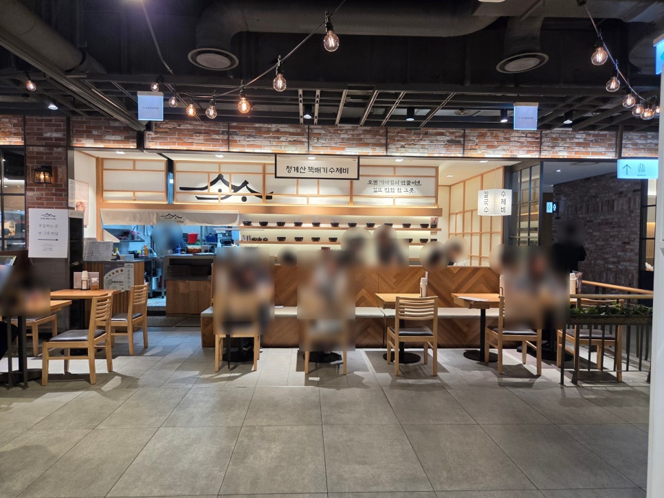 청계산뚝배기수제비 천호점 대표 사진
