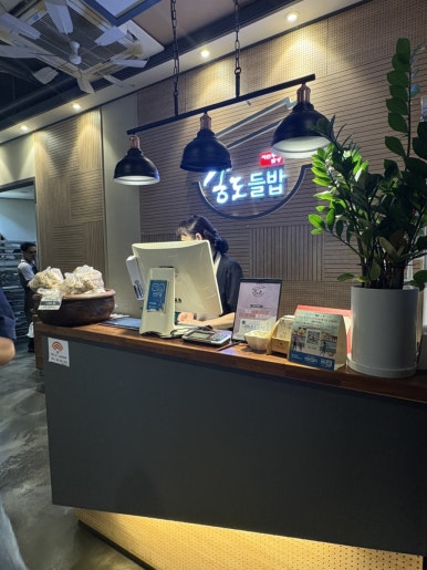 송도들밥 사진 4