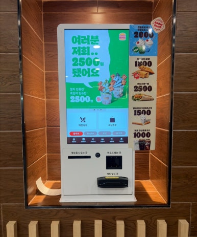 버거킹 수원역사점 사진 6