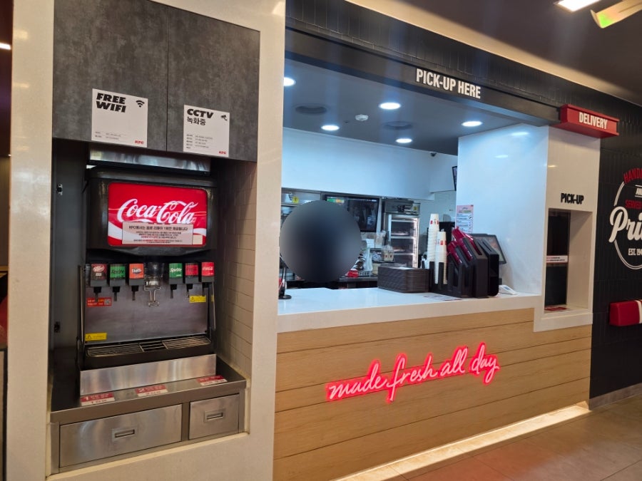 KFC 신림역점 사진 2