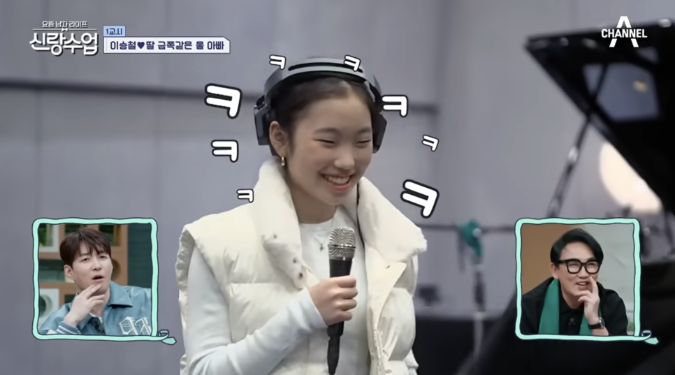 역시 재능은 물려받는구나... 음악에 관심 없다는 이승철 딸의 놀라운 노래 실력 지금 다시 보는 사람들 이미지 3