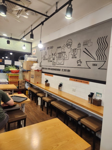 길동우동 서울대입구역점 대표 사진