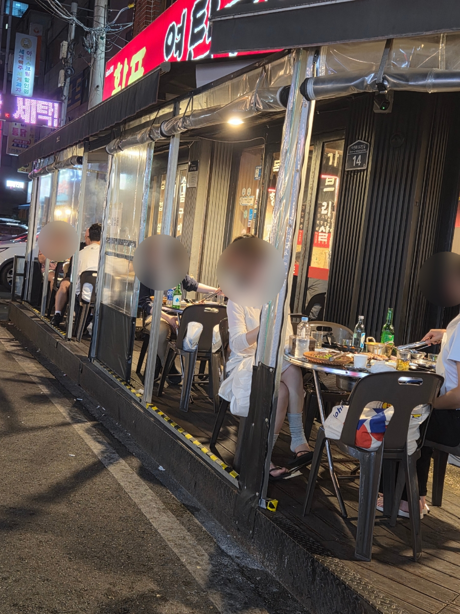 황포연탄구이 본점 사진 6