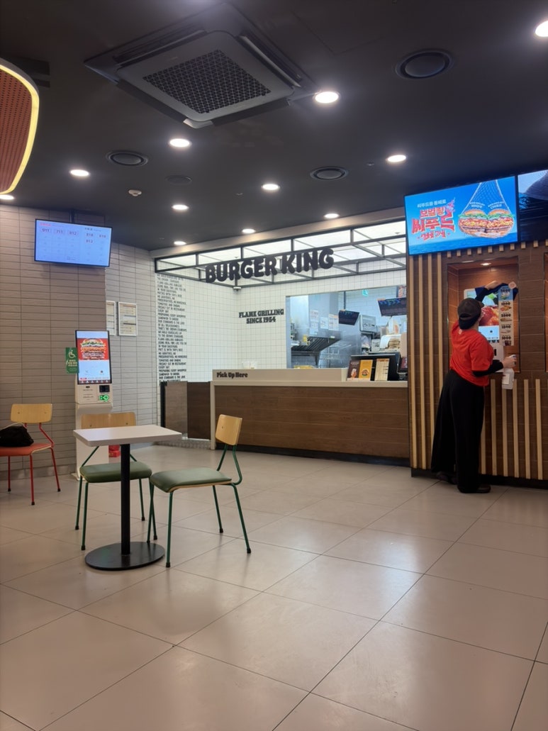 버거킹 수원역사점 사진 7