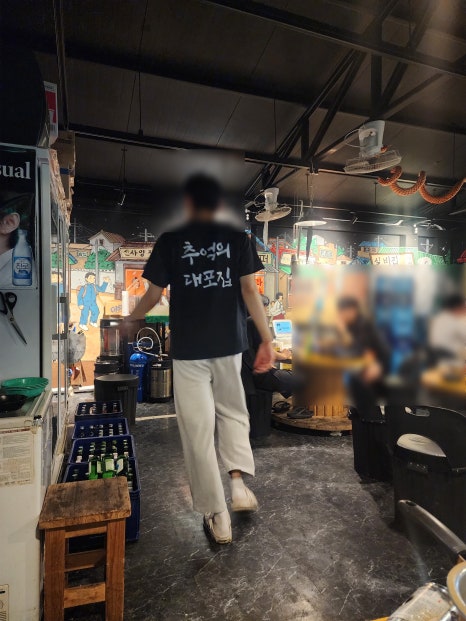 비내리는 추억의대포집 사진 5