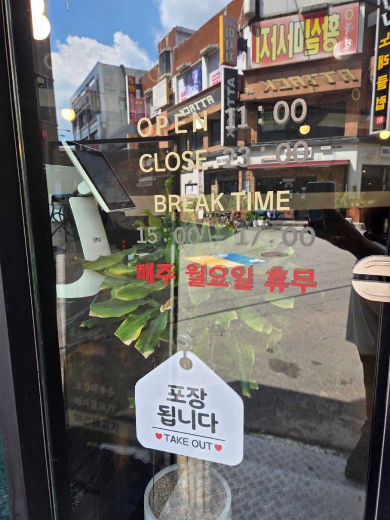 역전불고기 부천점 사진 2