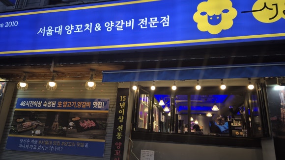 서양집 사진 3