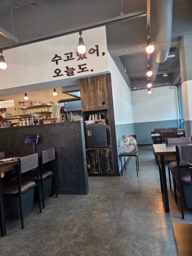 역전불고기 부천점 사진 3