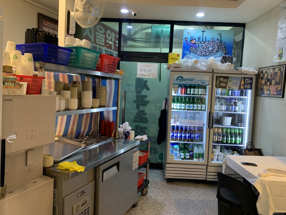 세곡초장 사진 4