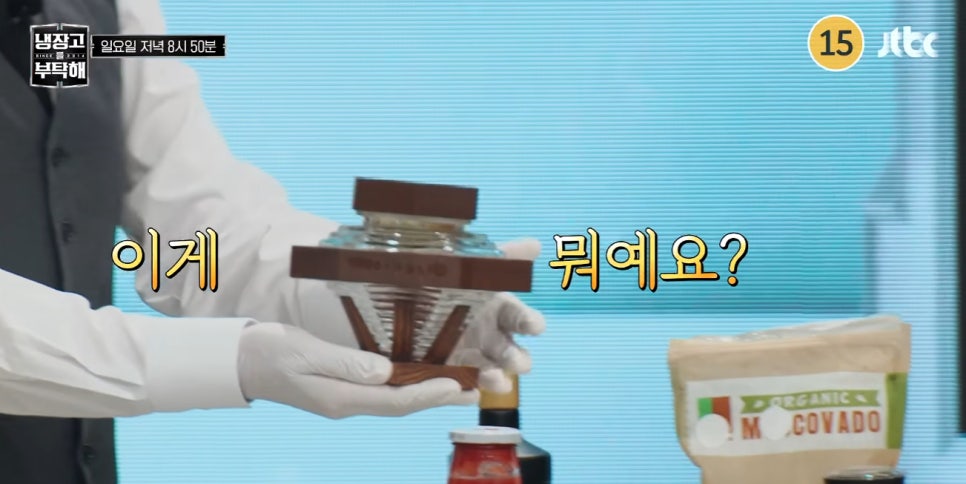 손예진 현빈 냉장고 최초 공개 주부 9단 손맛에 셰프들 감탄 아들 식성까지 냉부해 예전과 완전히 달라졌다 이미지 6
