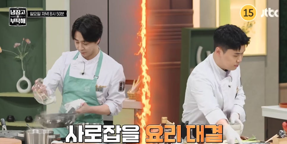 손예진 현빈 냉장고 최초 공개 주부 9단 손맛에 셰프들 감탄 아들 식성까지 냉부해 예전과 완전히 달라졌다 이미지 2