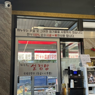 하누우 후기 사진