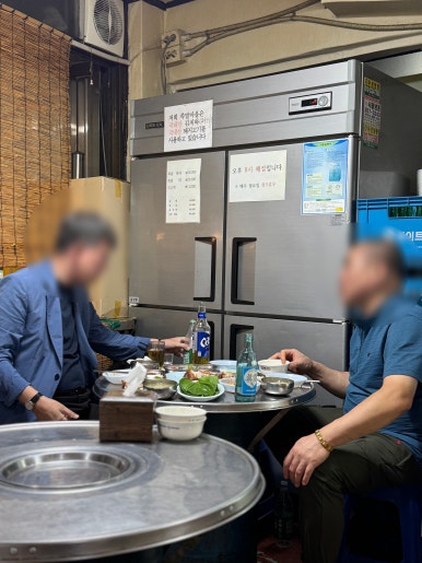 족발마을 사진 6