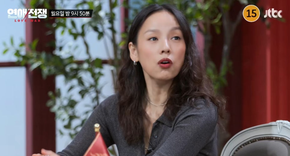 1년 반 만난 커플 맞아 관계 하나로 흐름이 바뀌었다 이미지 4