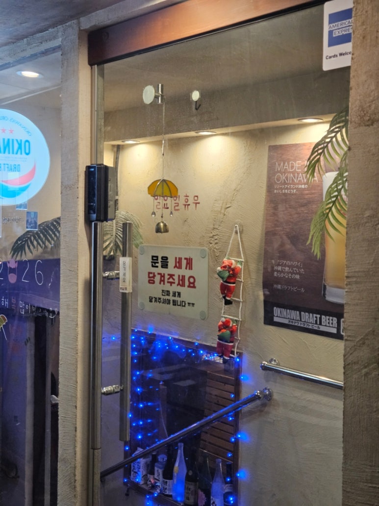 우산꼬치 사진 7