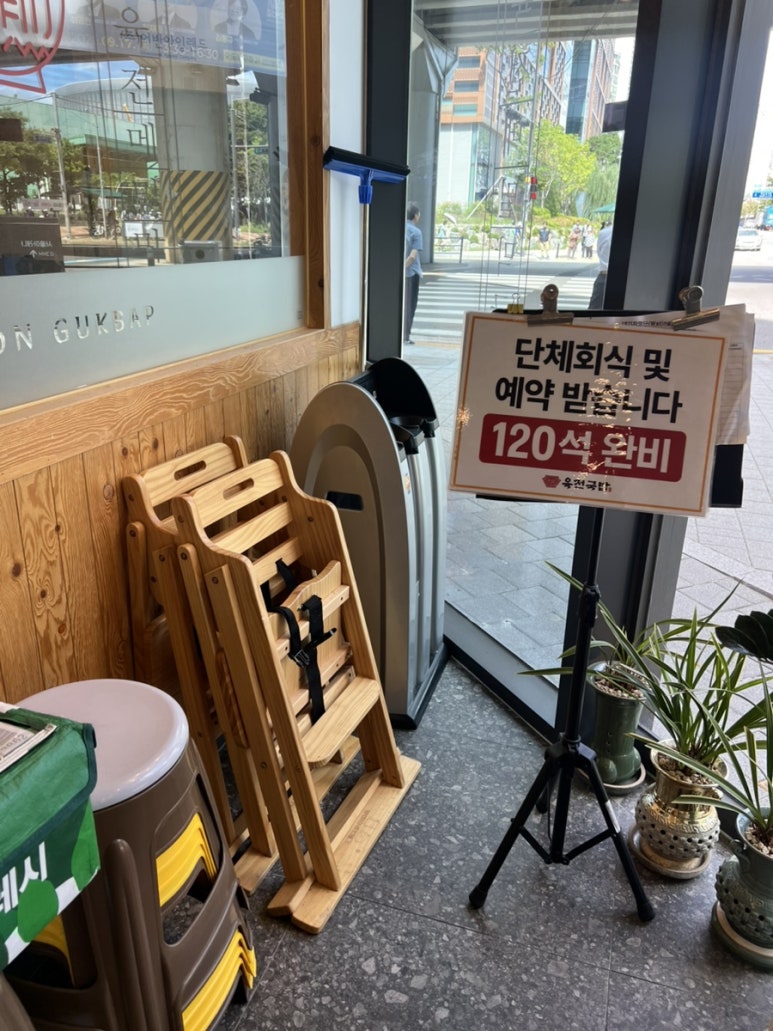 육전국밥 창동역점 사진 6