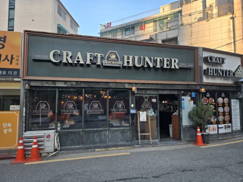 크래프트헌터 사진 5