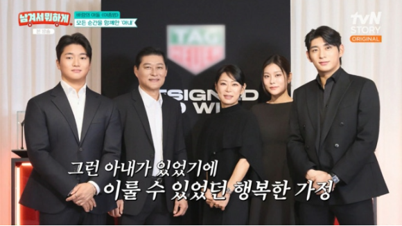 광주 땅 절반의 연봉을 받았지만 아버지 빚 갚느라 두 사람 연결되며 반응 커졌다 이미지 5