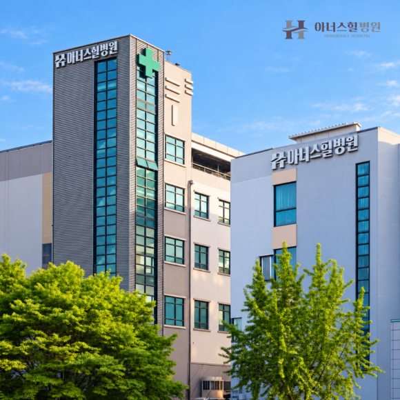 김포아너스힐병원 진료과목과 의료진, 위치·진료시간 안내