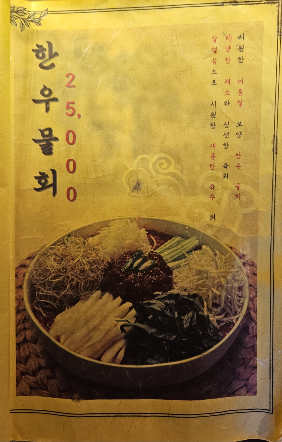 작수불 후기 사진